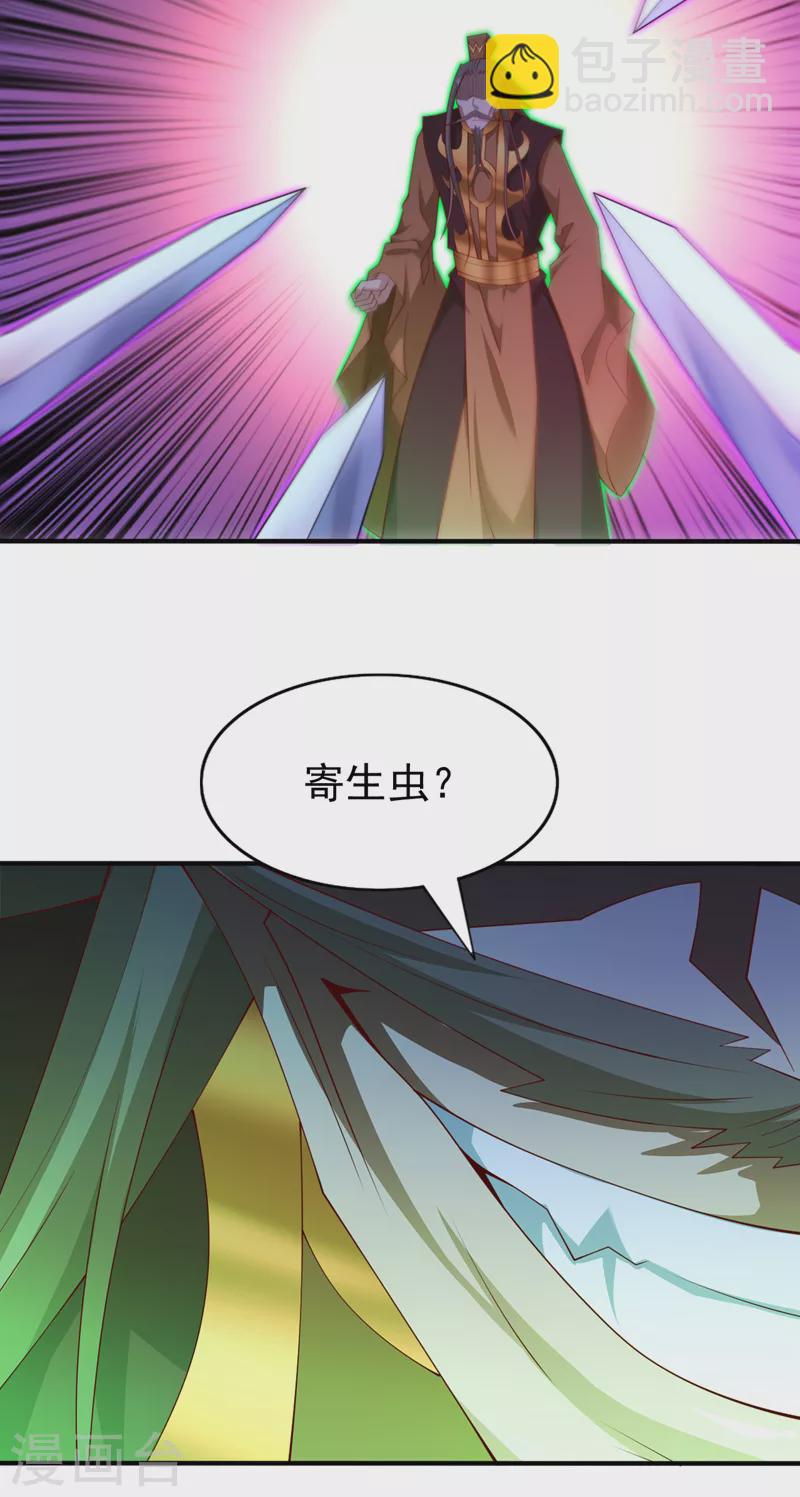 第162话 把我的父亲还回来！-第164话