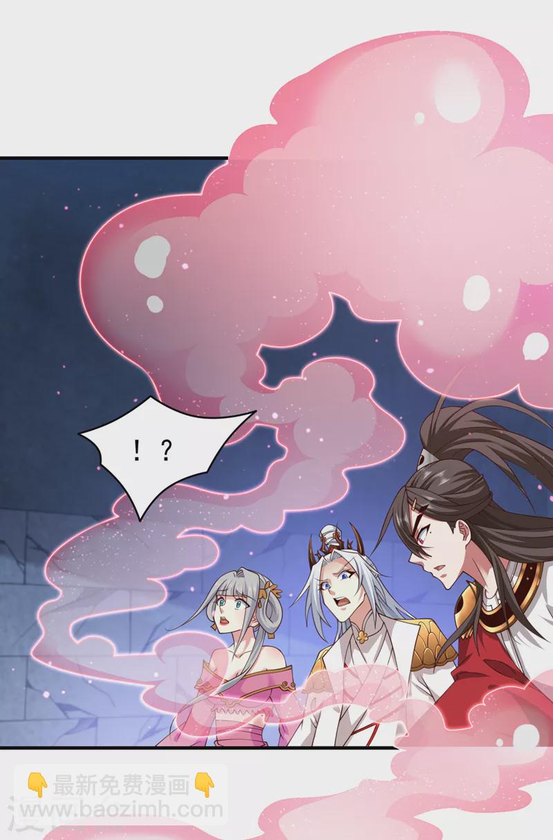 第166话 极限一换一！-第168话