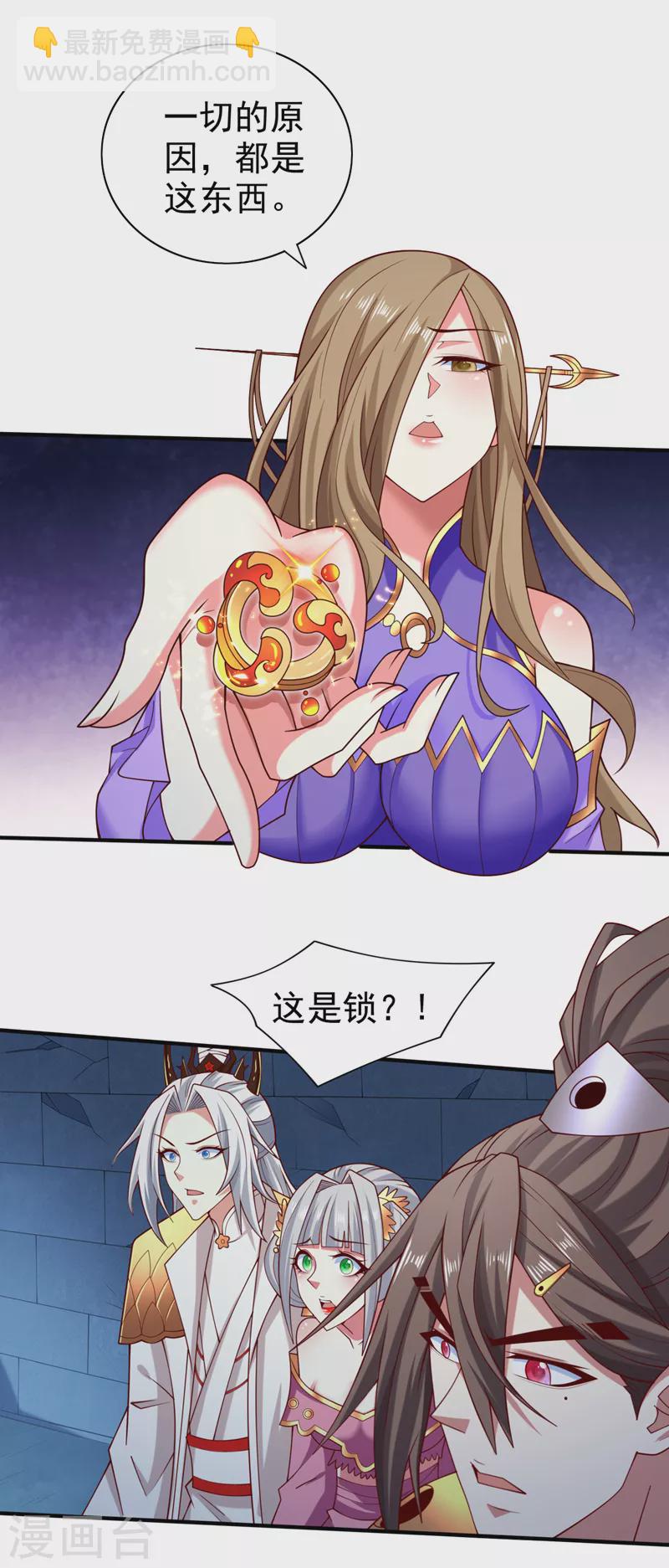 第166话 极限一换一！-第168话