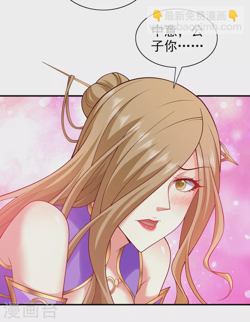 第166话 极限一换一！-第168话