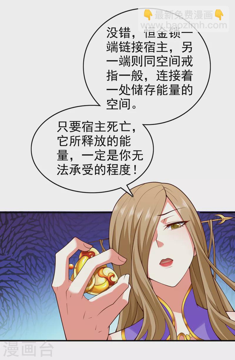 第166话 极限一换一！-第168话