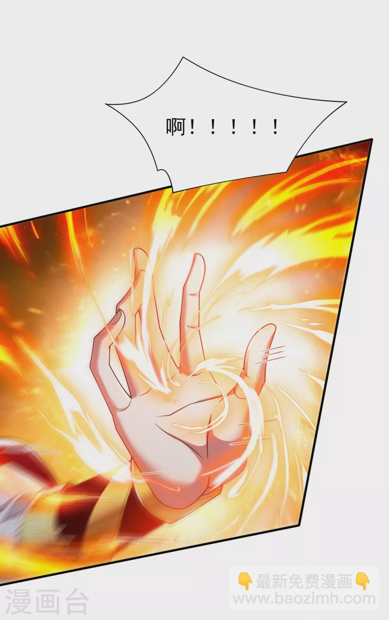 第168话 撩完就跑？没门！-第170话
