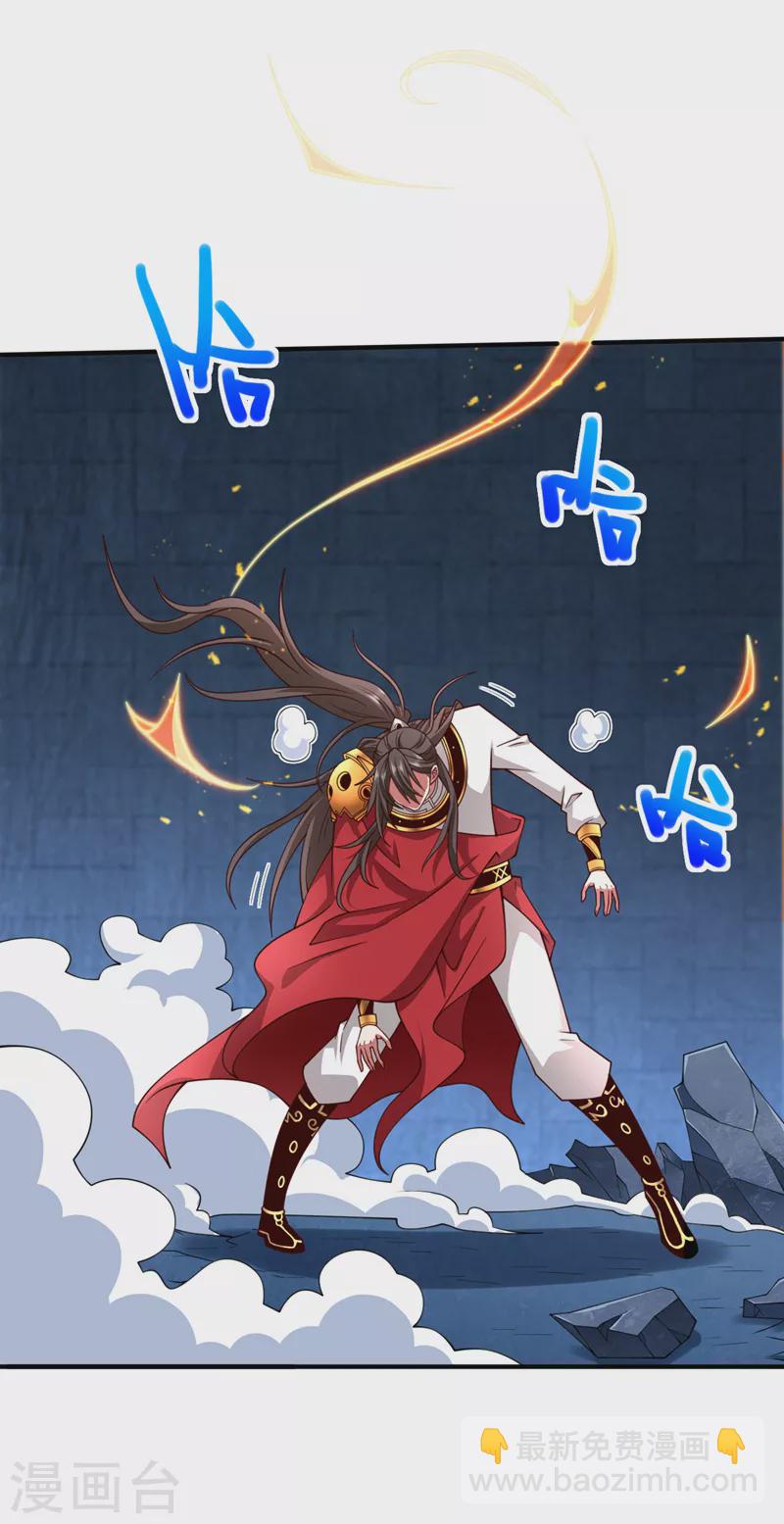 第168话 撩完就跑？没门！-第170话