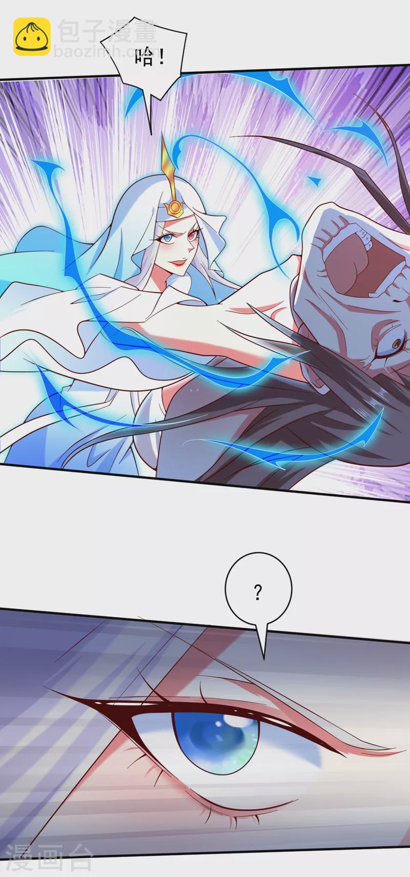 第170话 谢谢你的血&hellip;&hellip;-第172话