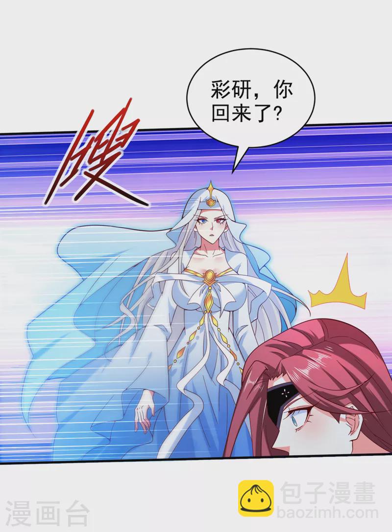 第170话 谢谢你的血&hellip;&hellip;-第172话