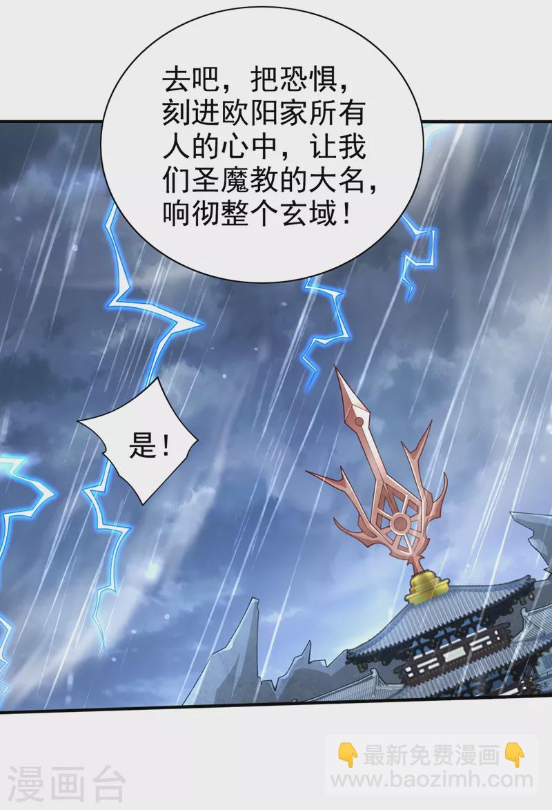 第170话 谢谢你的血&hellip;&hellip;-第172话