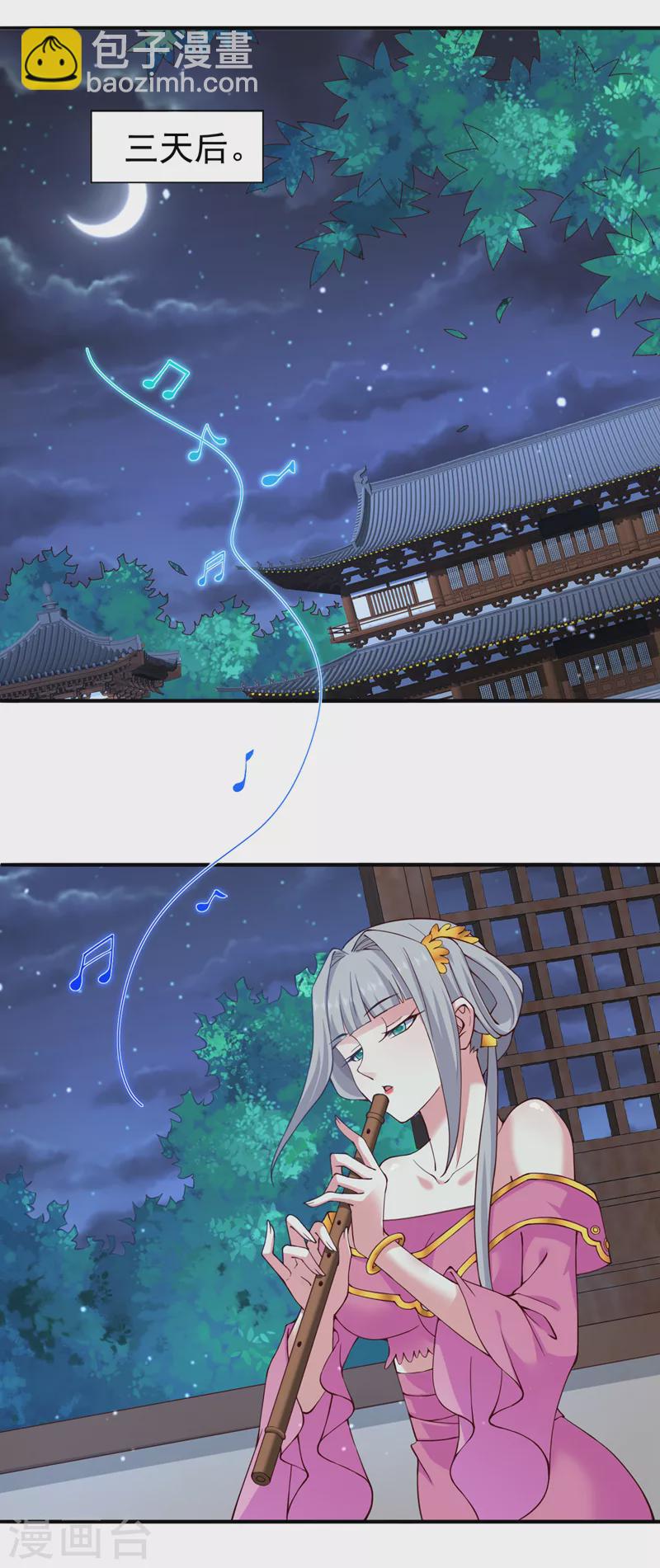 第170话 谢谢你的血&hellip;&hellip;-第172话