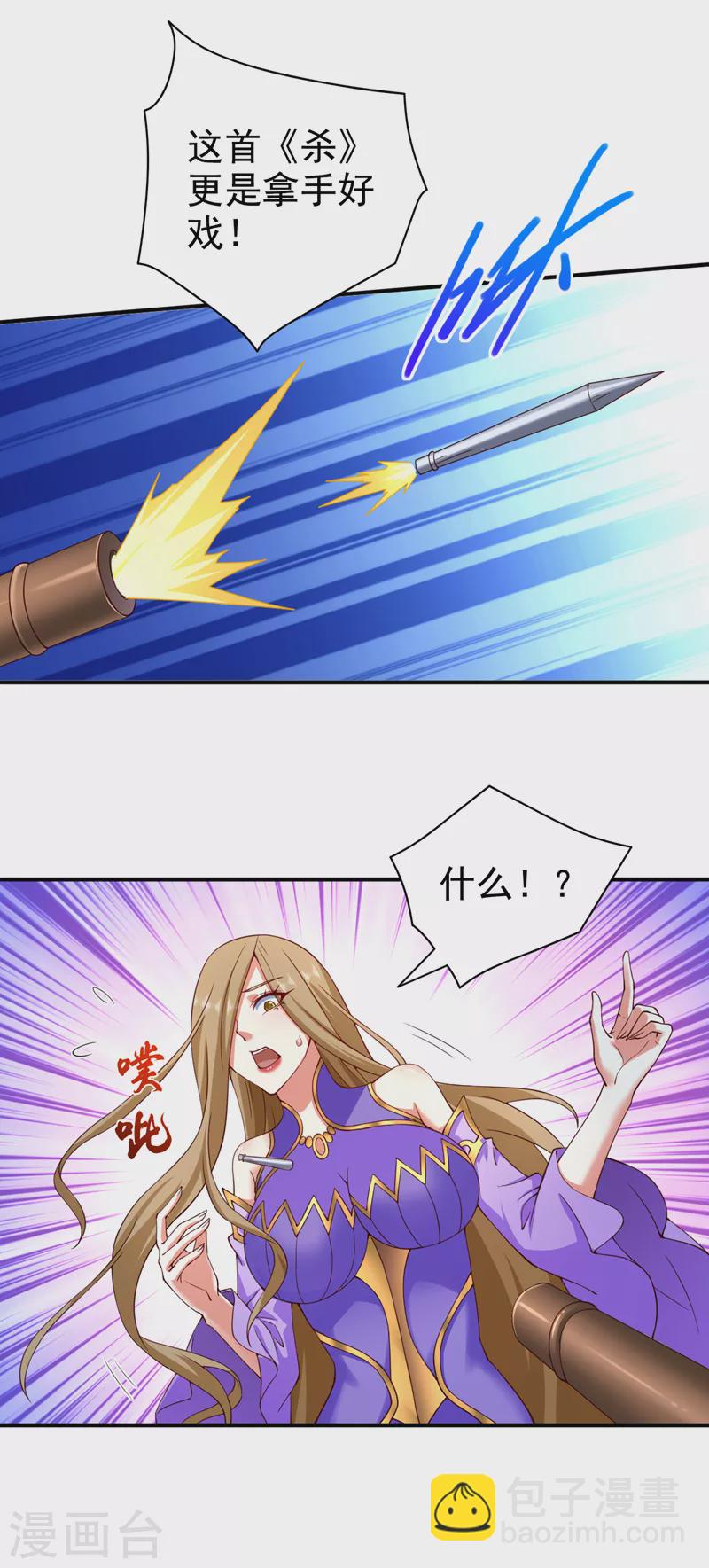第170话 谢谢你的血&hellip;&hellip;-第172话