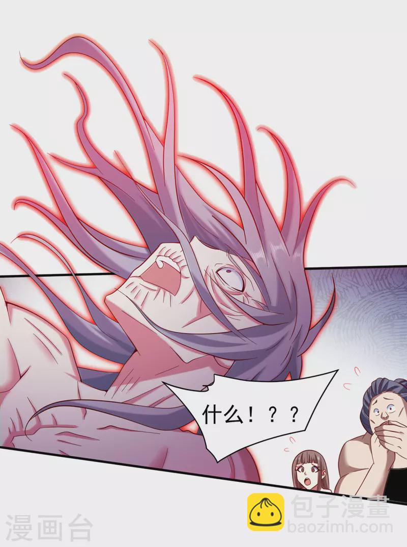 第170话 谢谢你的血&hellip;&hellip;-第172话