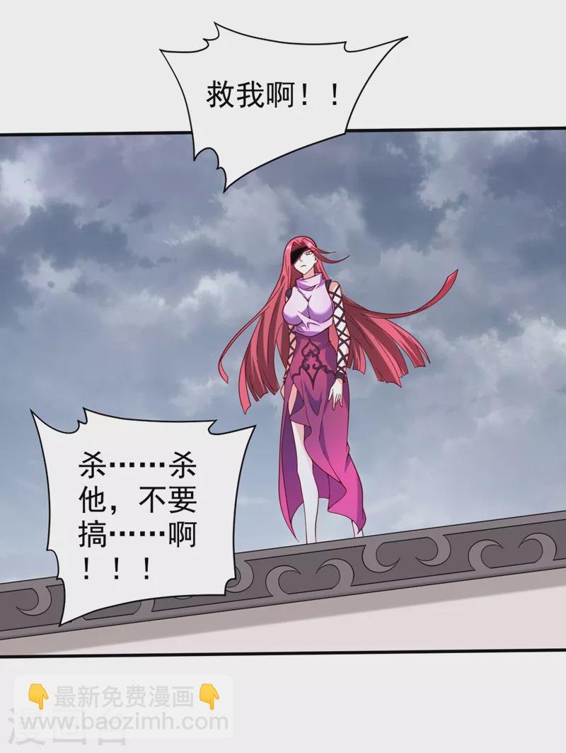 第170话 谢谢你的血&hellip;&hellip;-第172话