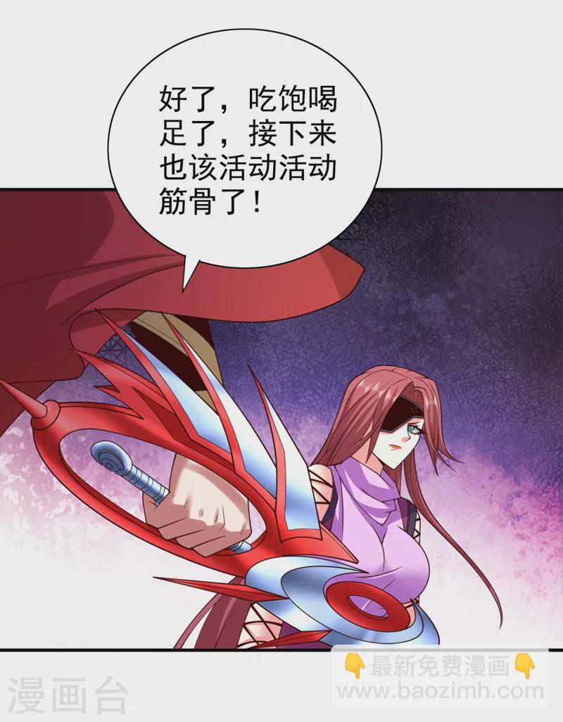 第172话 来吧，让你三招-第174话