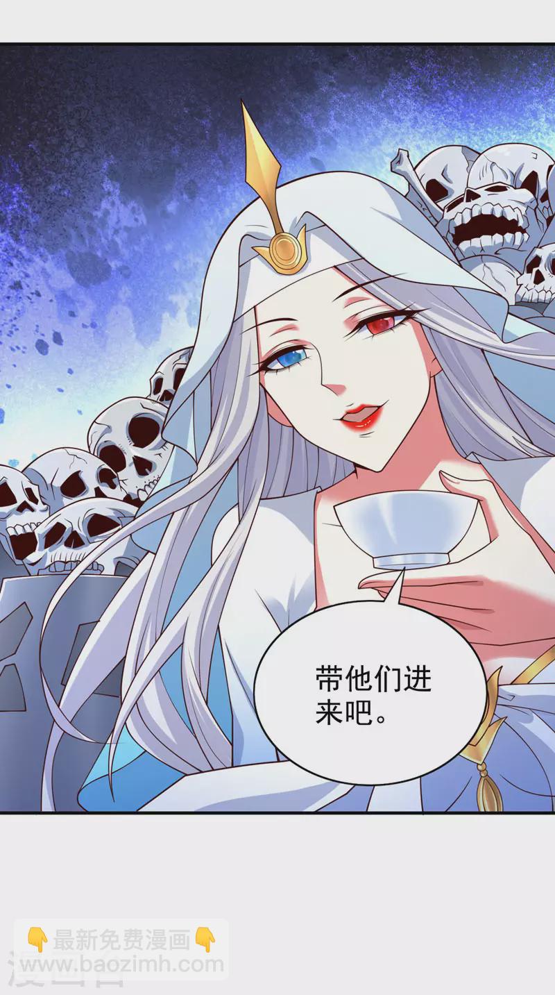 第172话 来吧，让你三招-第174话