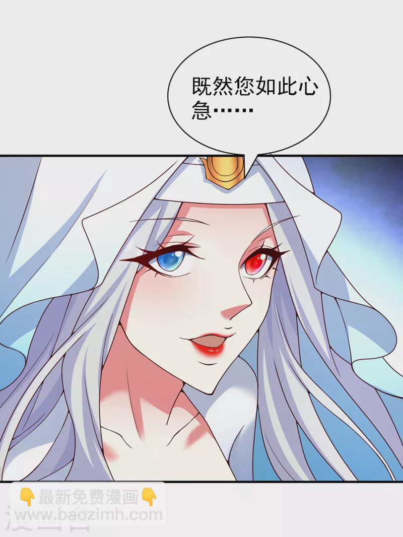 第172话 来吧，让你三招-第174话