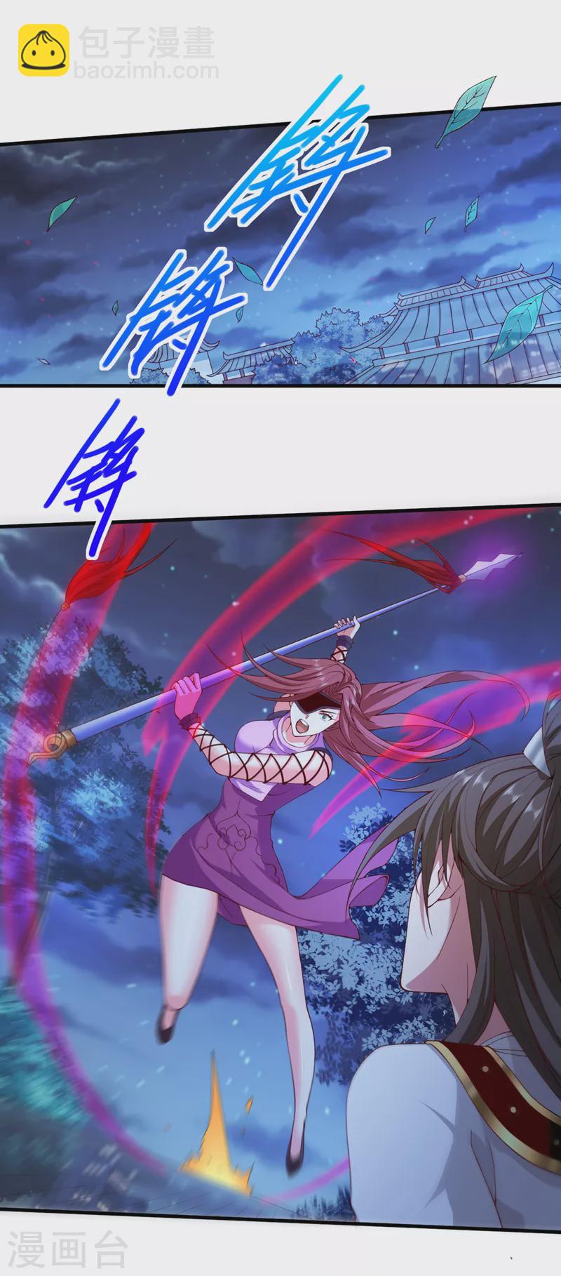 第172话 来吧，让你三招-第174话