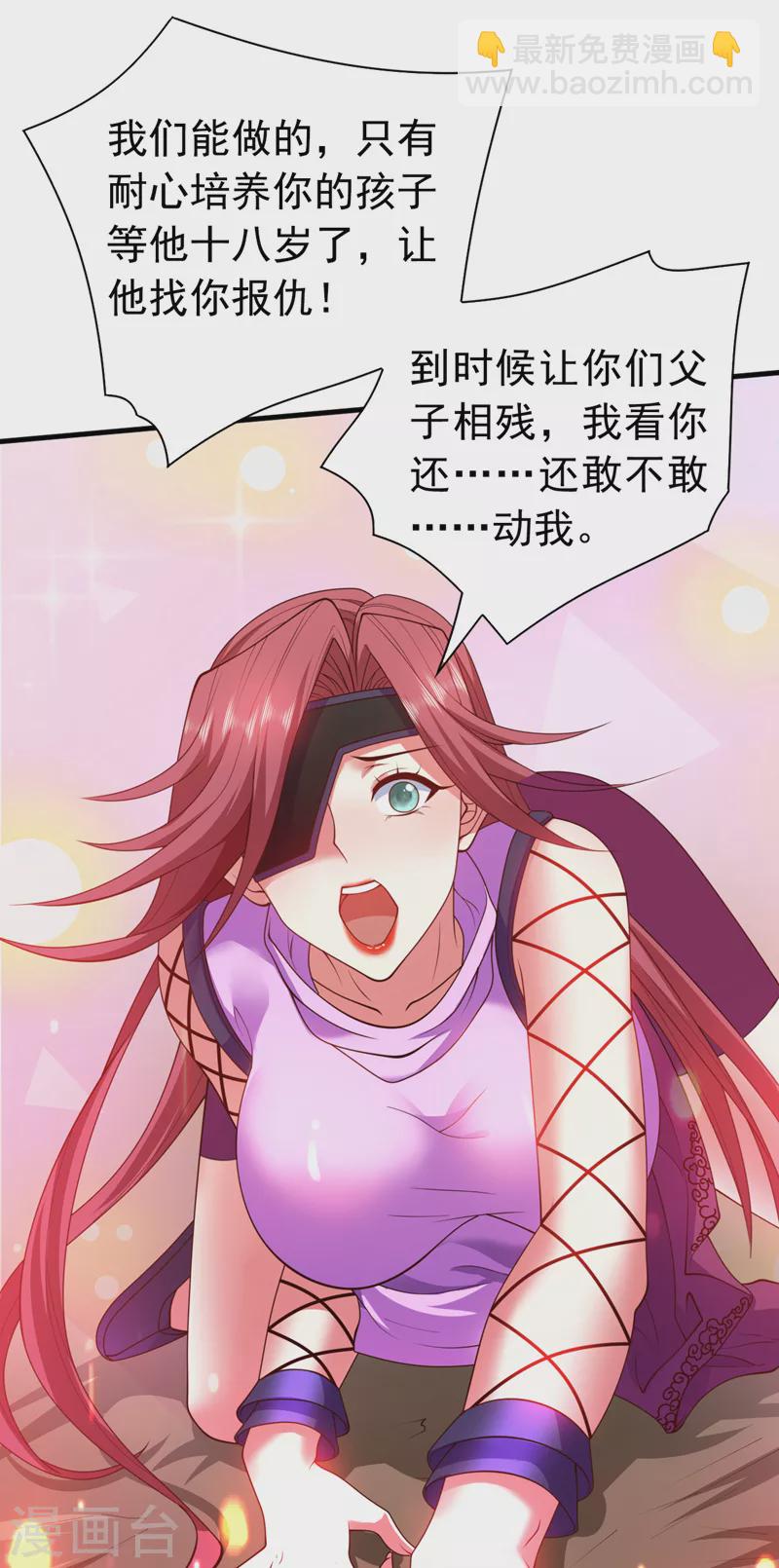 第175话 你在期待什么？-第176话