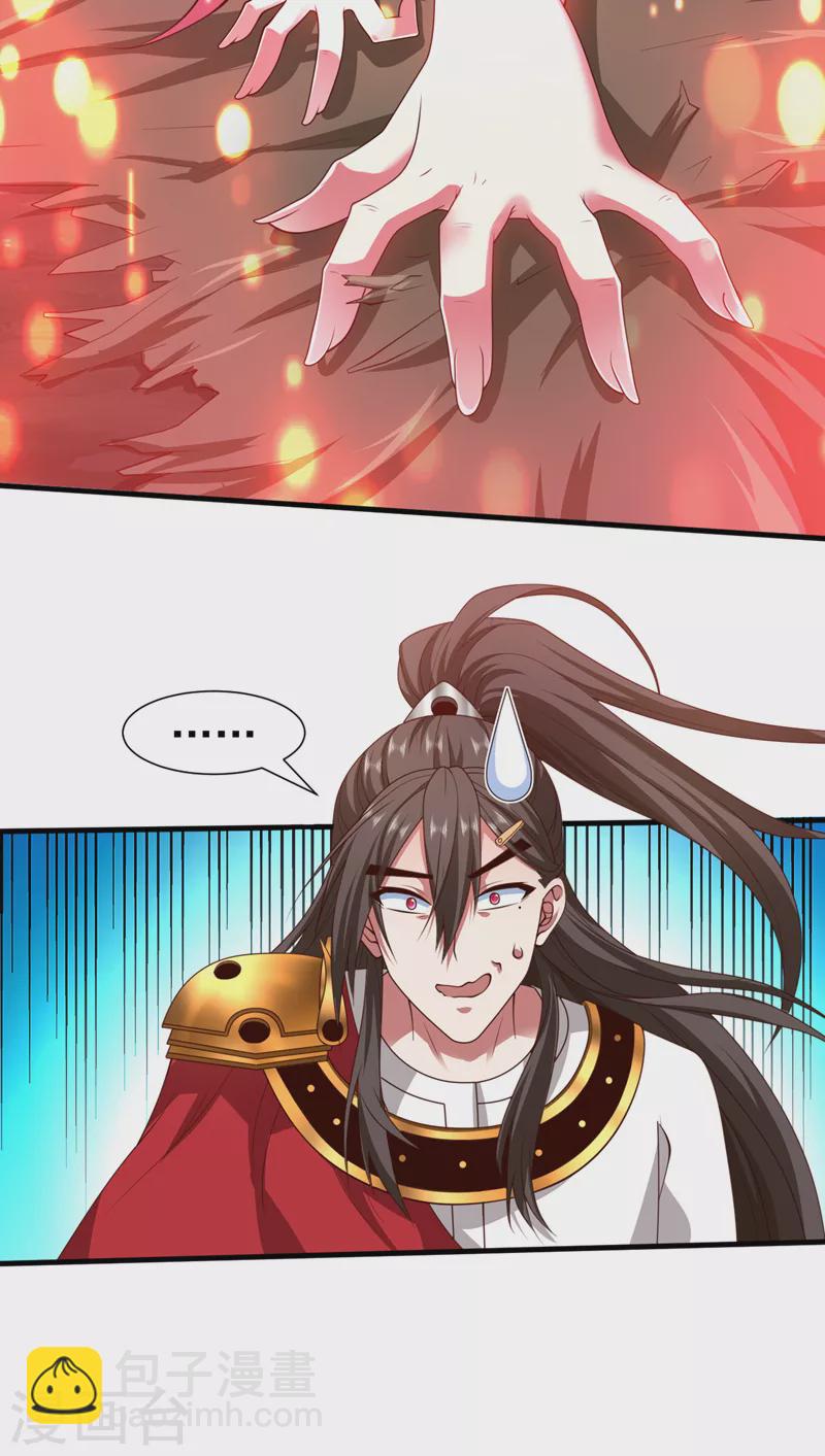 第175话 你在期待什么？-第176话