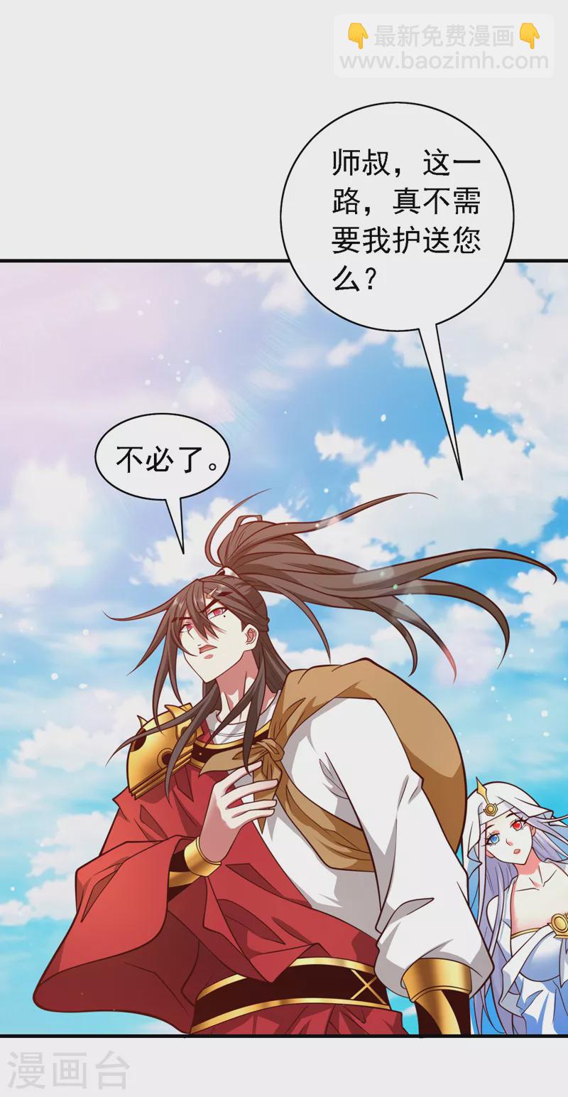 第175话 你在期待什么？-第176话