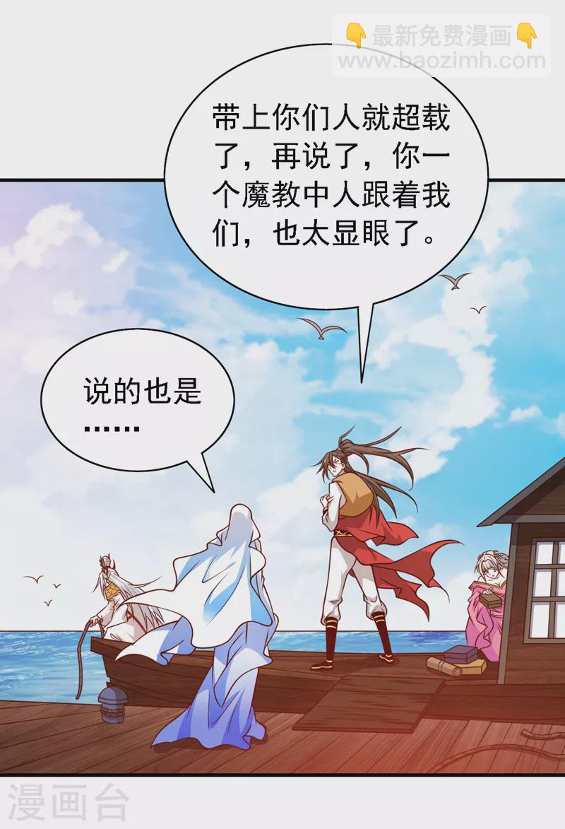 第175话 你在期待什么？-第176话