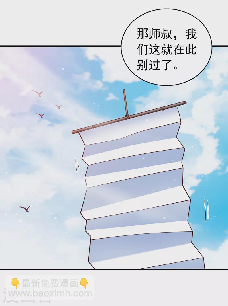 第175话 你在期待什么？-第176话