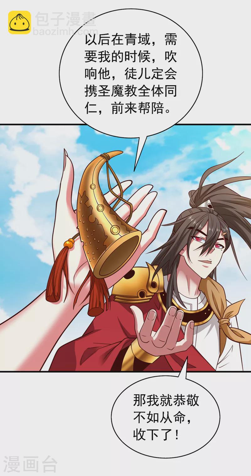 第175话 你在期待什么？-第176话