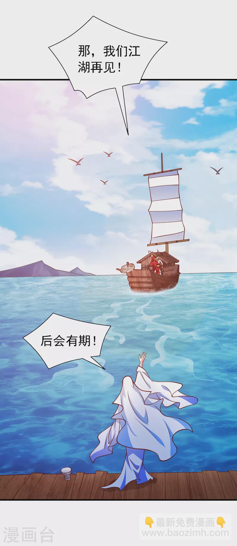 第175话 你在期待什么？-第176话