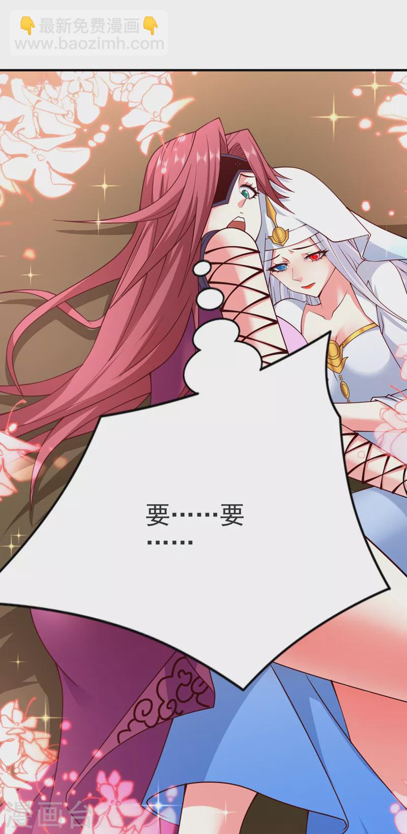 第175话 你在期待什么？-第176话