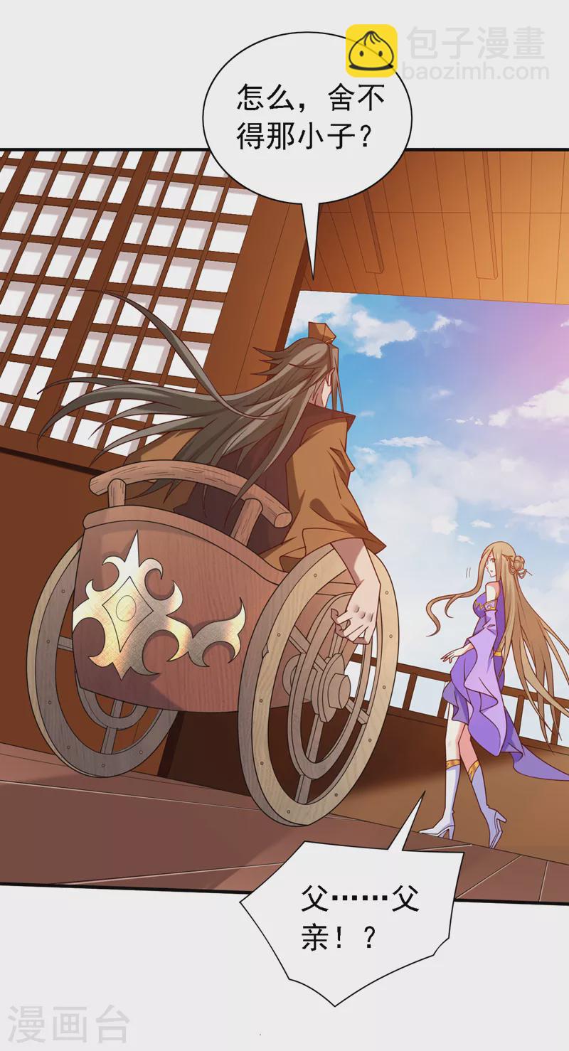 第175话 你在期待什么？-第176话