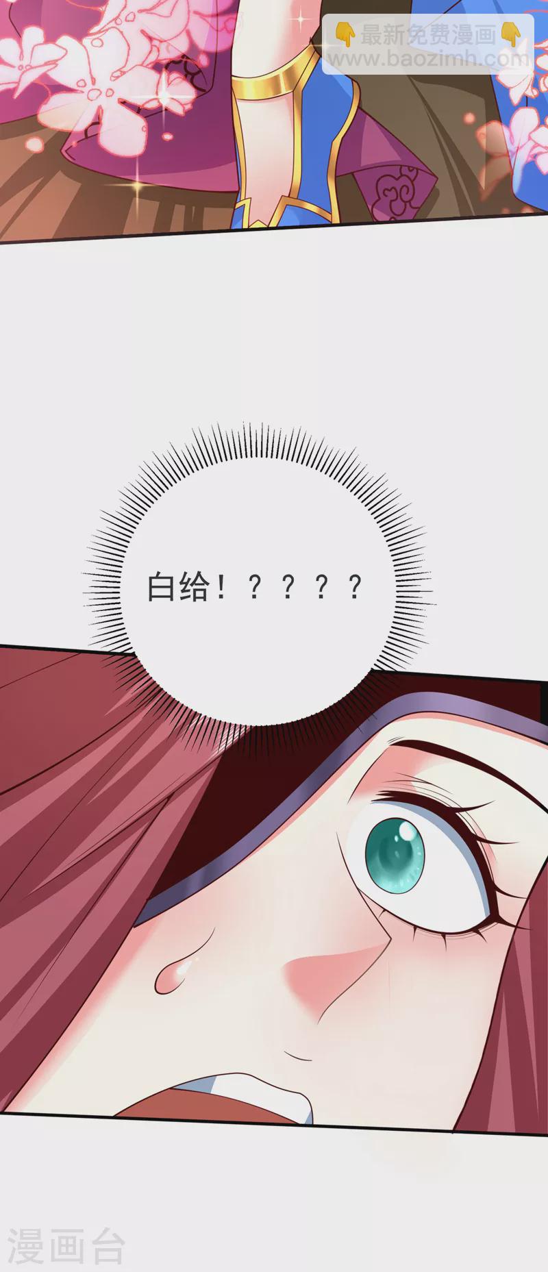 第175话 你在期待什么？-第176话