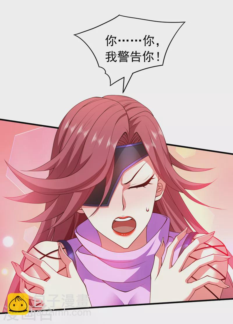 第175话 你在期待什么？-第176话