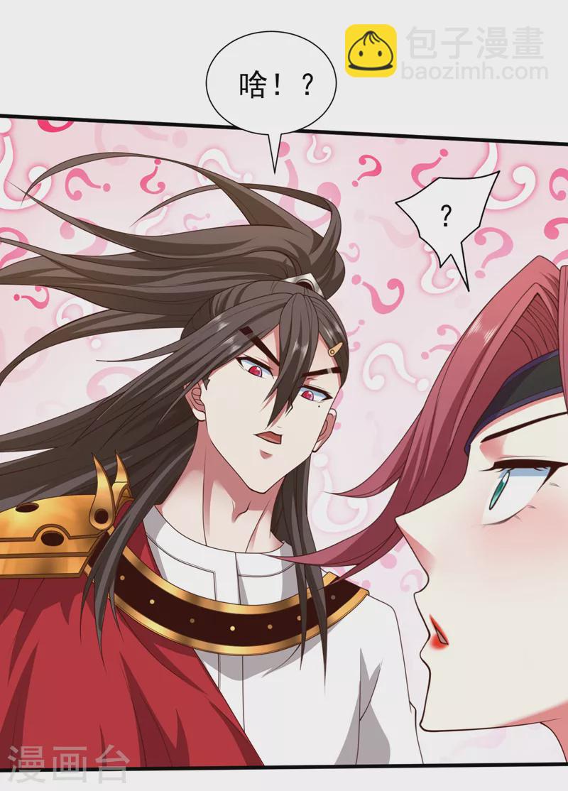第175话 你在期待什么？-第176话