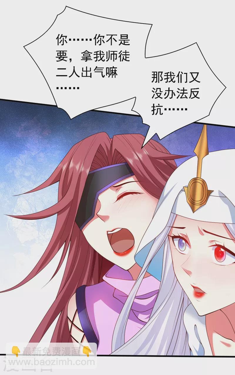 第175话 你在期待什么？-第176话