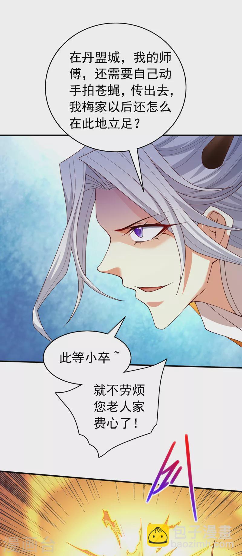 第177话 就一个脑瓜崩？-第178话