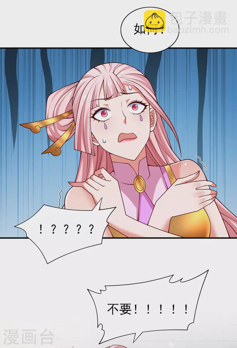 第177话 就一个脑瓜崩？-第178话