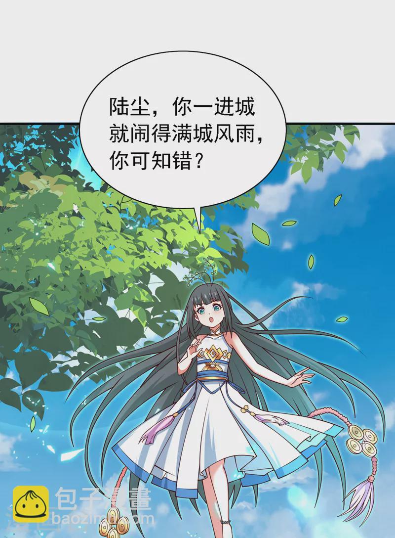 第177话 就一个脑瓜崩？-第178话