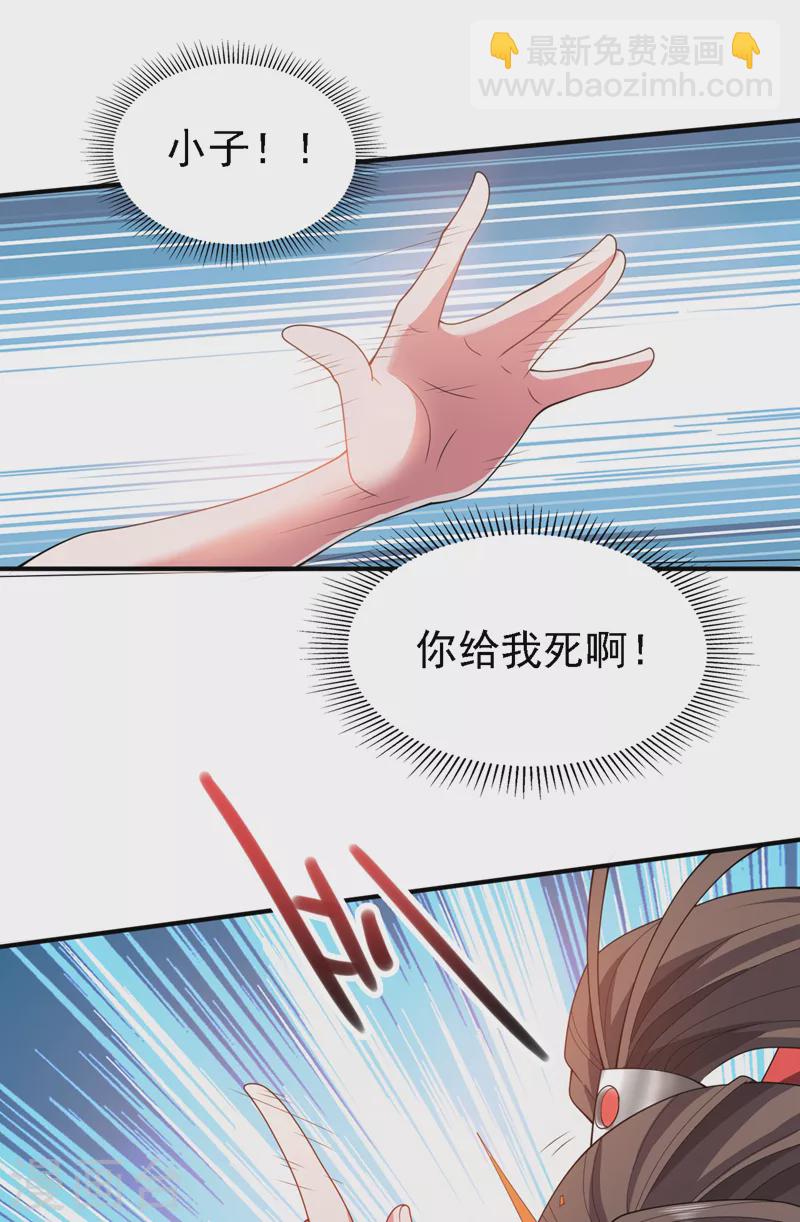 第177话 就一个脑瓜崩？-第178话