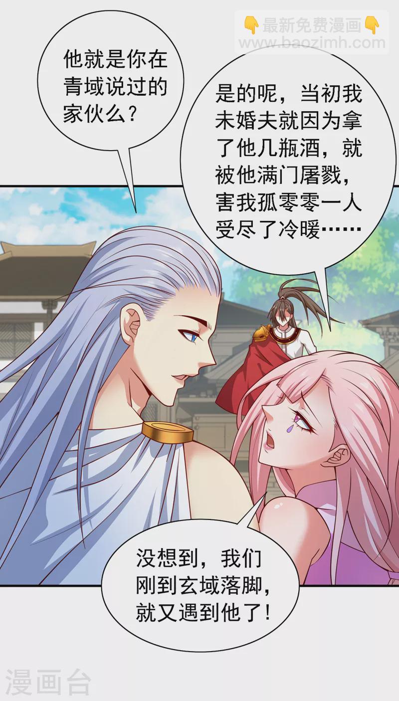 第177话 就一个脑瓜崩？-第178话