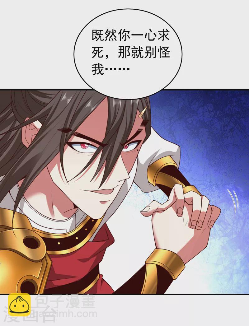 第177话 就一个脑瓜崩？-第178话