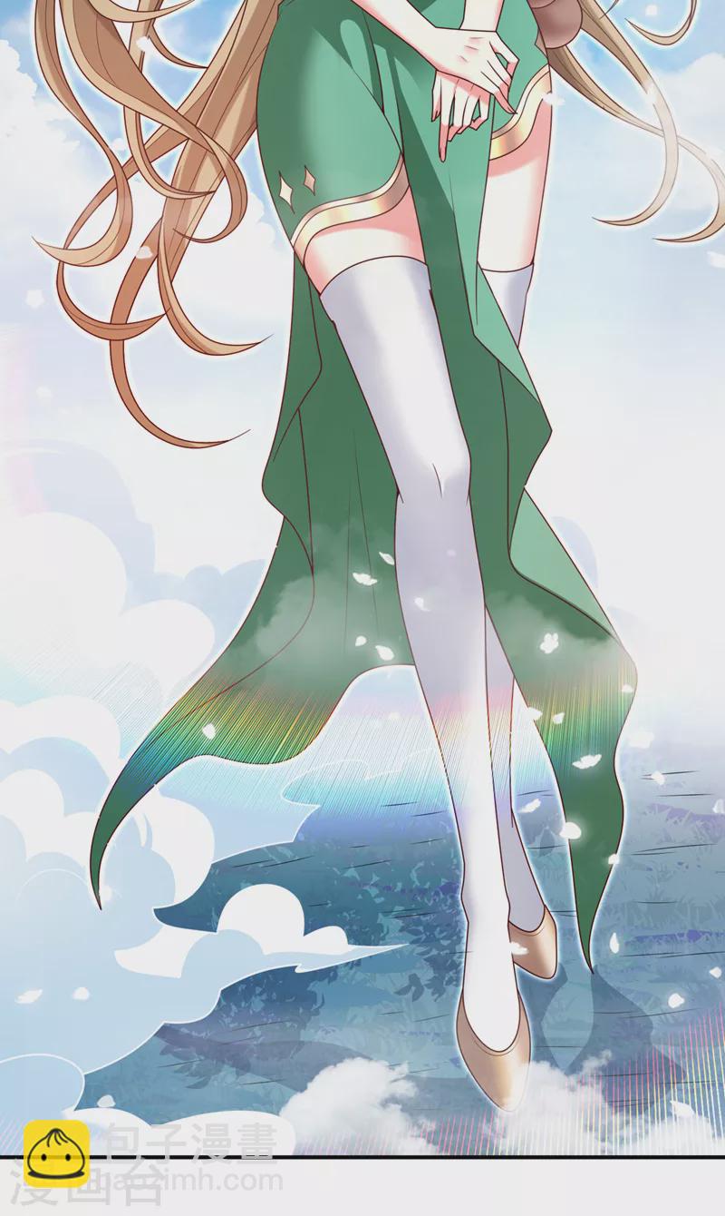 第179话 老师，怎么是她？！-第180话