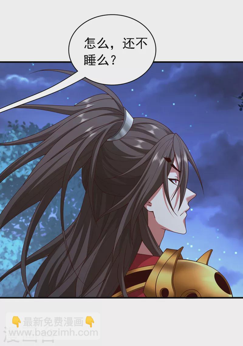 第181话 约会&hellip;就得亲嘴？-第182话
