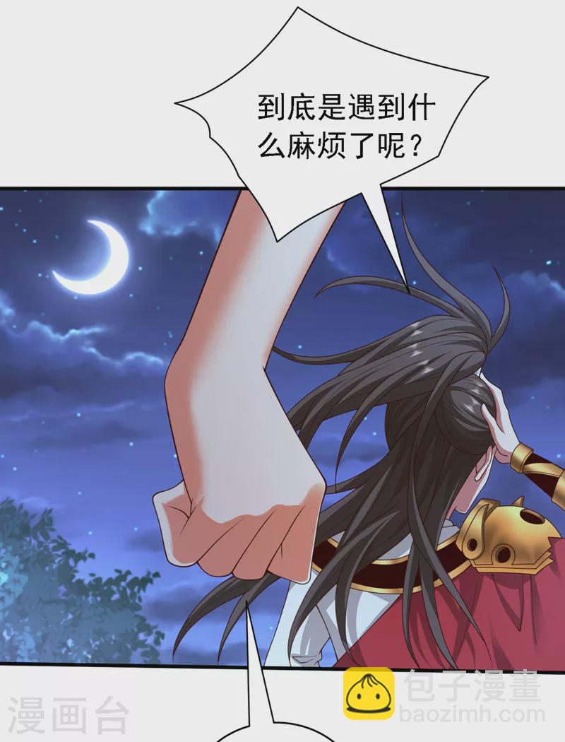 第181话 约会&hellip;就得亲嘴？-第182话