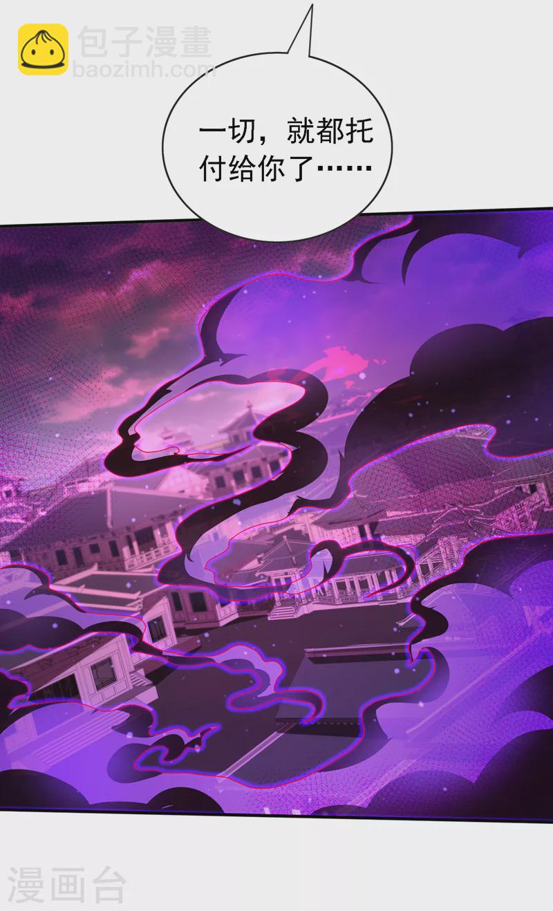 第181话 约会&hellip;就得亲嘴？-第182话