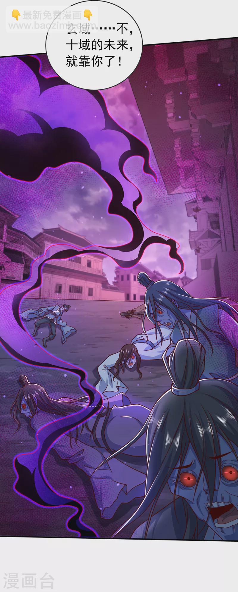 第181话 约会&hellip;就得亲嘴？-第182话