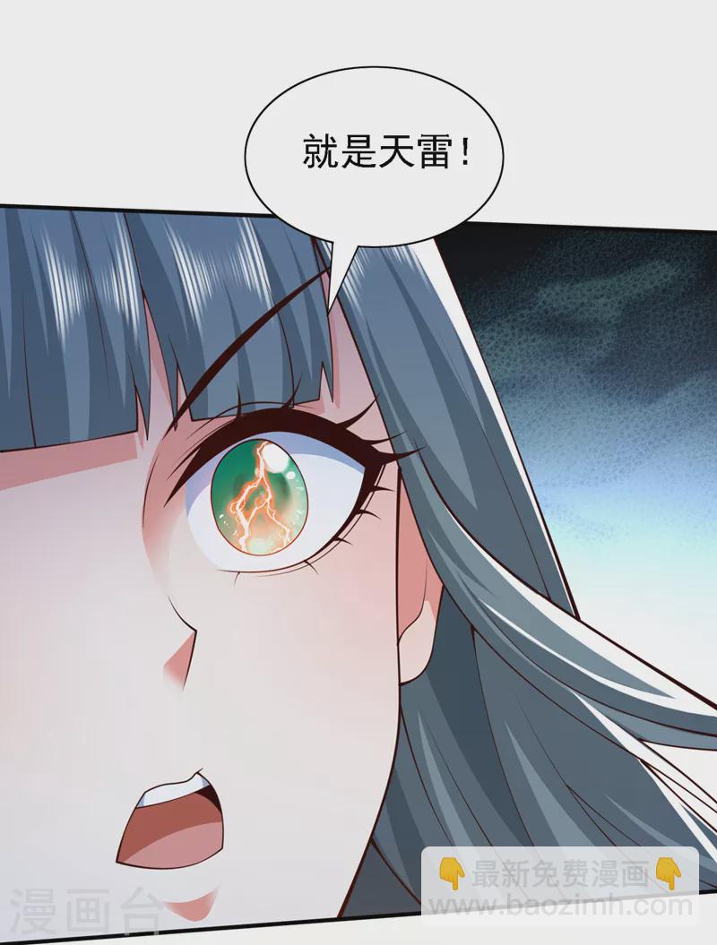 第181话 约会&hellip;就得亲嘴？-第182话