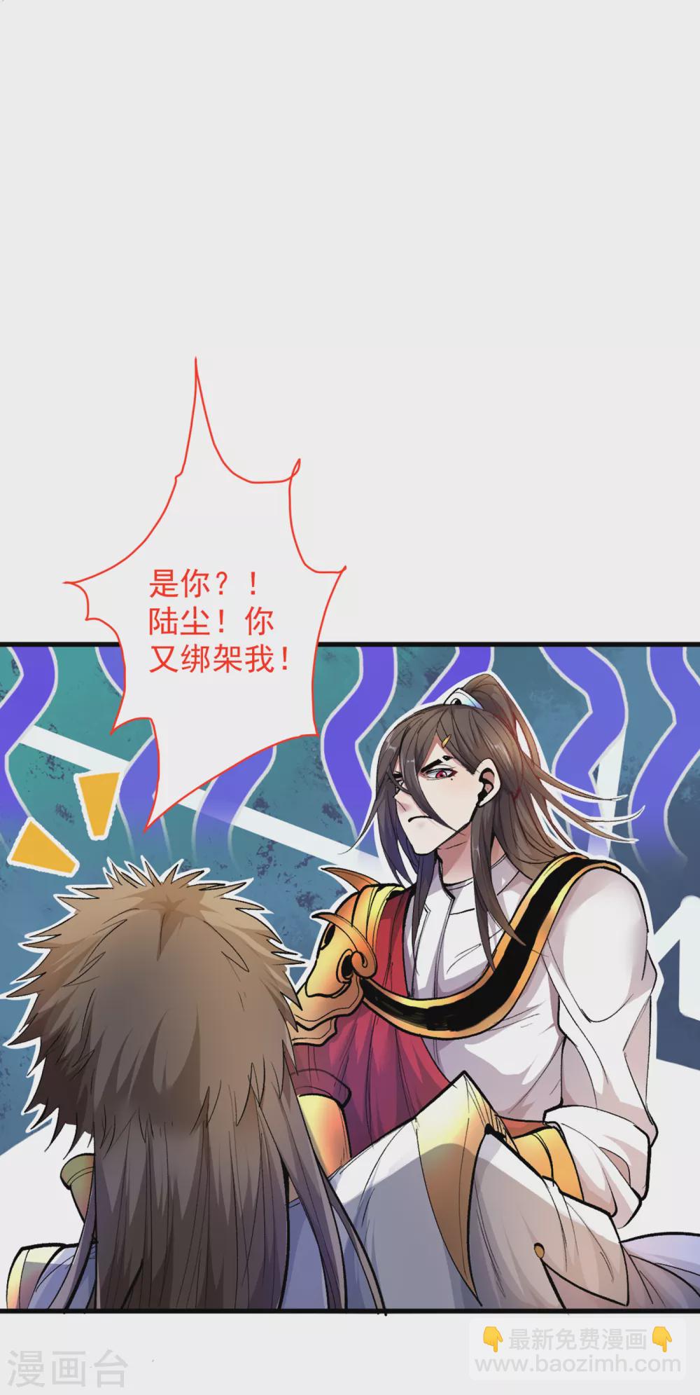第25话 我还一口没吃呢！-第26话