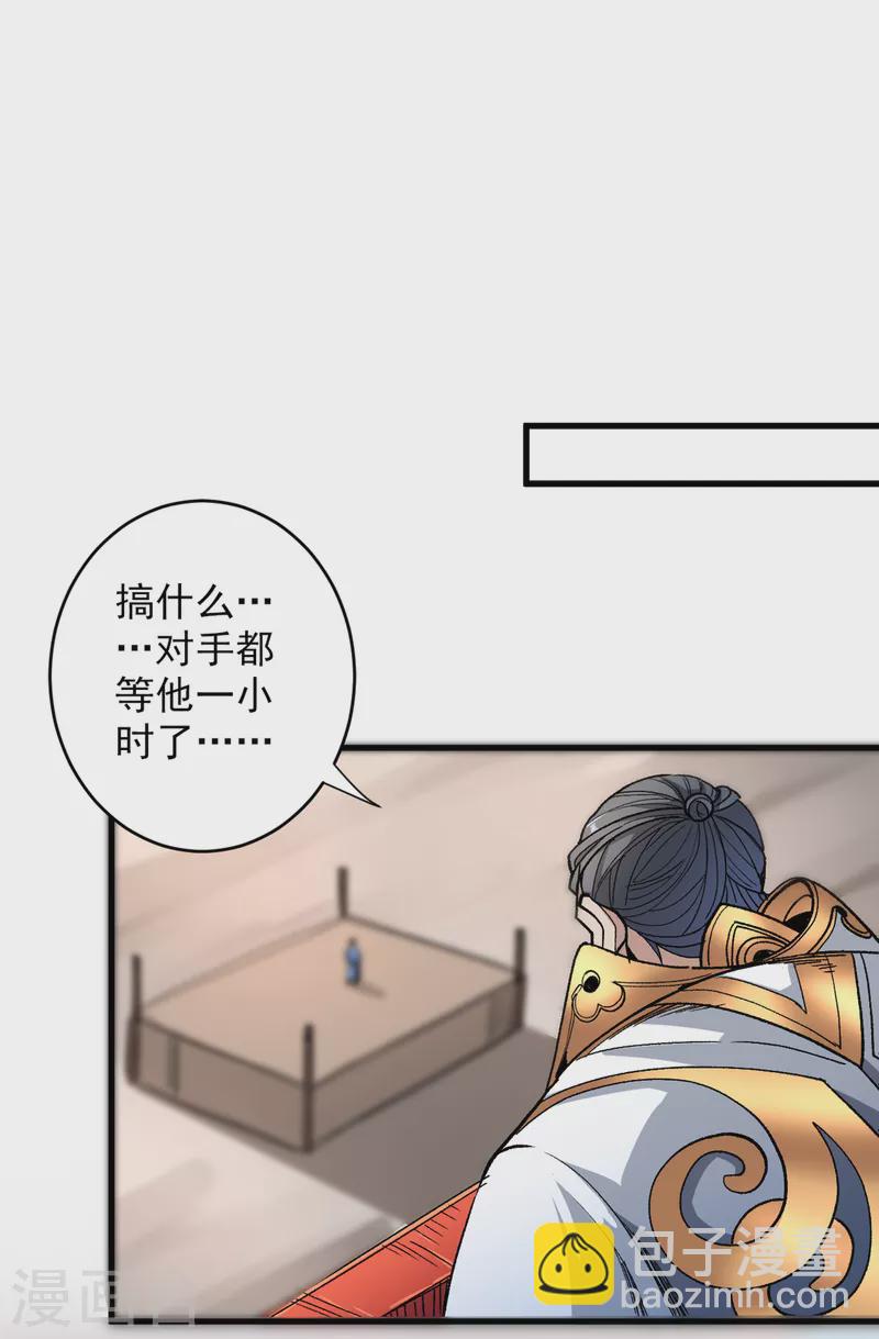 第29话 人质到手！-第30话