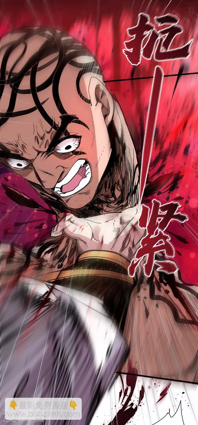 第3话 七绝剑阵，疾！-第4话