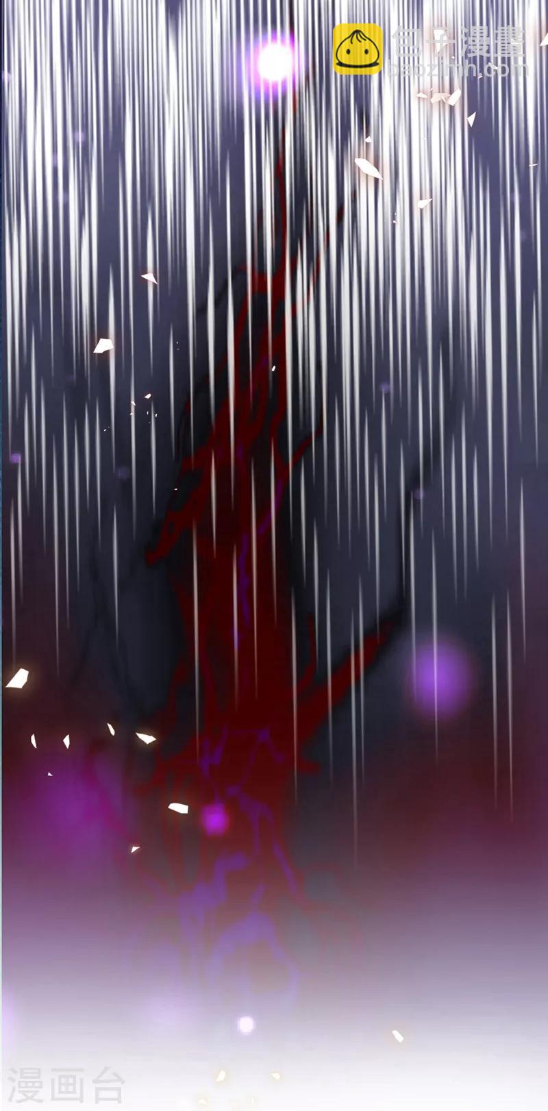 第3话 七绝剑阵，疾！-第4话