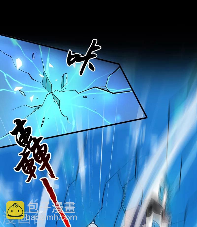 第3话 七绝剑阵，疾！-第4话