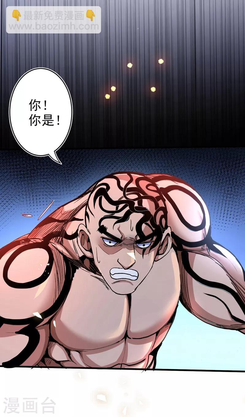 第3话 七绝剑阵，疾！-第4话