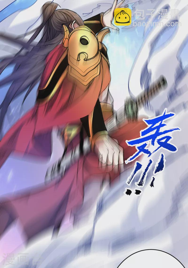 第31话 该你坐坐齐皇之位了！-第32话